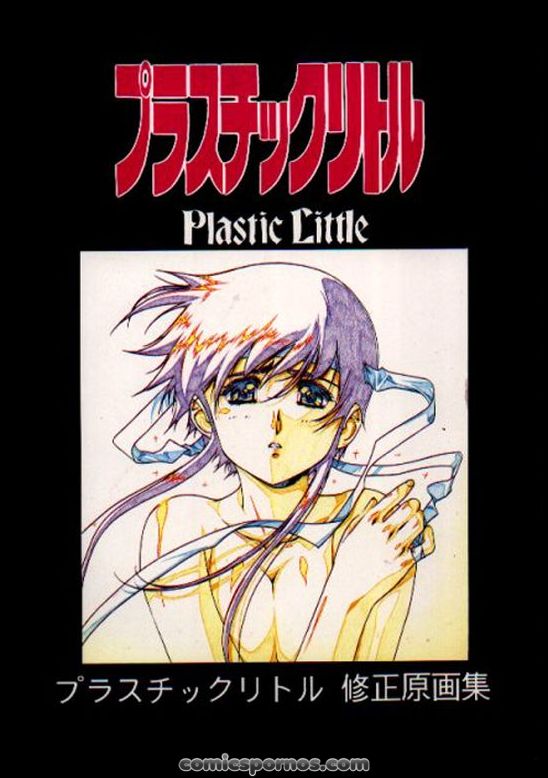 Plastic Little Shuusei Gengashuu