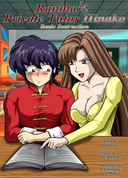 Private Tutor Hinako Private Tutor Hinako