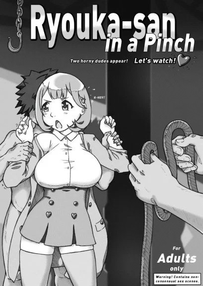 Ryouka-San In A Pinch Ryouka-San In A Pinch