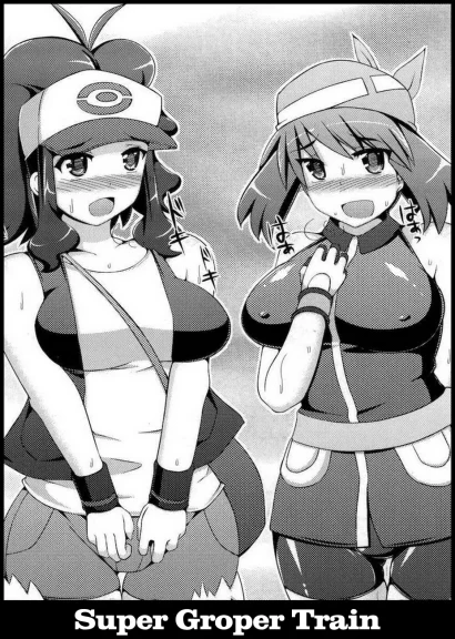 Super Groper Train Super Groper Train