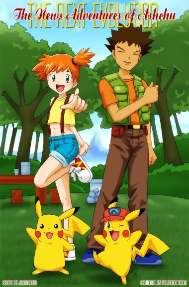 The New Adventures Of Ashchu 2 The New Adventures Of Ashchu 2