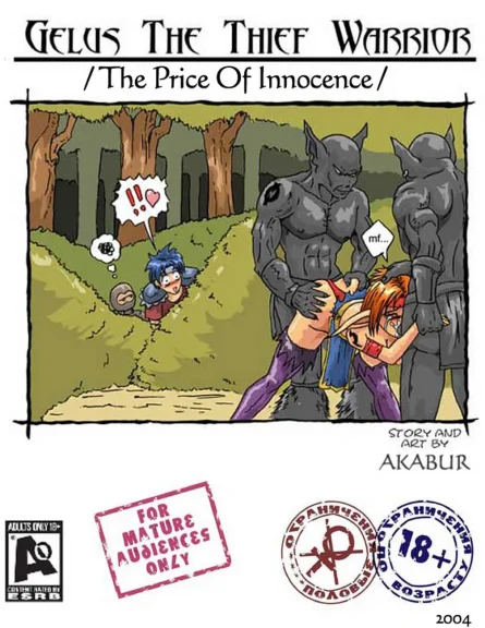 The Price Of Innocence The Price Of Innocence
