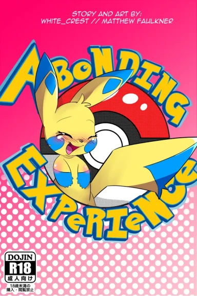 A Bonding Experience