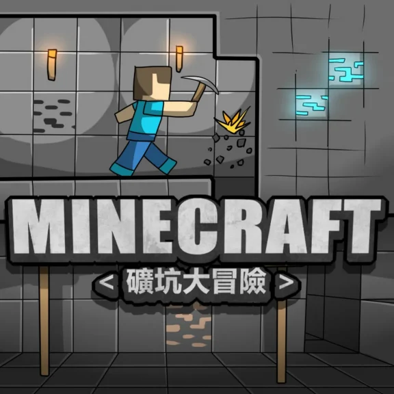 Minecraft 1