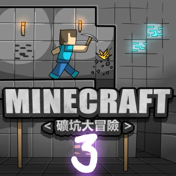 Minecraft 3 Minecraft 3