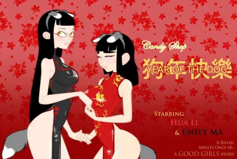 Year Of The Dog Year Of The Dog