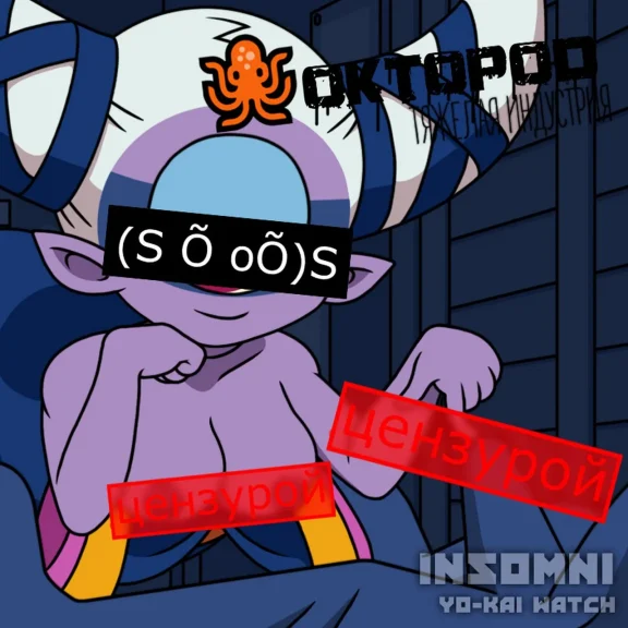 Bored Insomni
