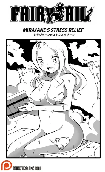 Mirajane’s Stress Relief 1 Mirajane's Stress Relief 1