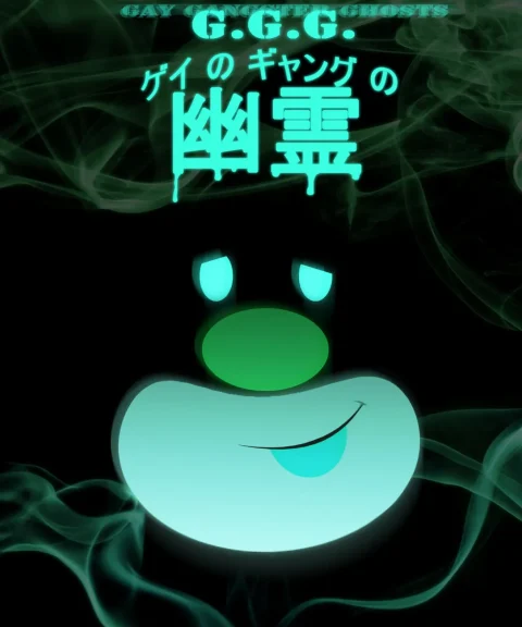 Gay Gangster Ghosts 1 Gay Gangster Ghosts 1