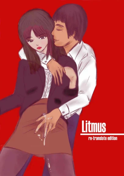 Litmus 1 Litmus 1