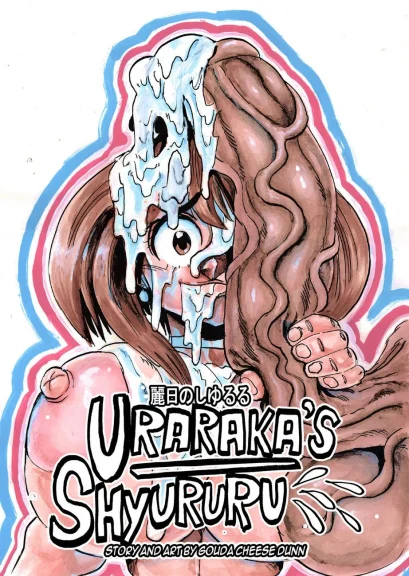 Uraraka’s Shyururu Uraraka's Shyururu