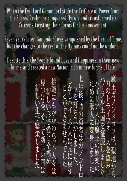 Lon Lon Love Lon Lon Love