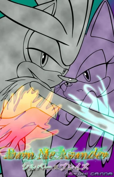 Burn Me Asunder Burn Me Asunder