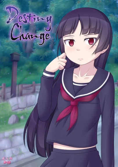 Destiny Change Destiny Change