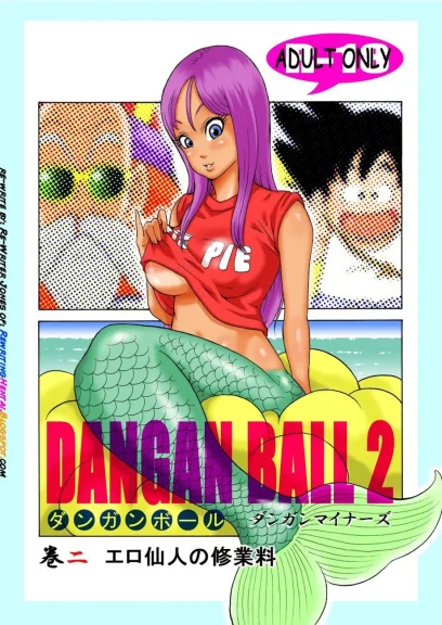 Dragon Ball 2