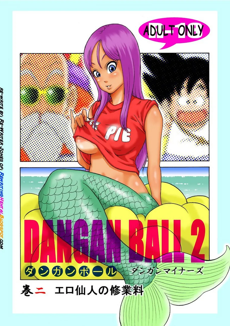 Dragon Ball 2