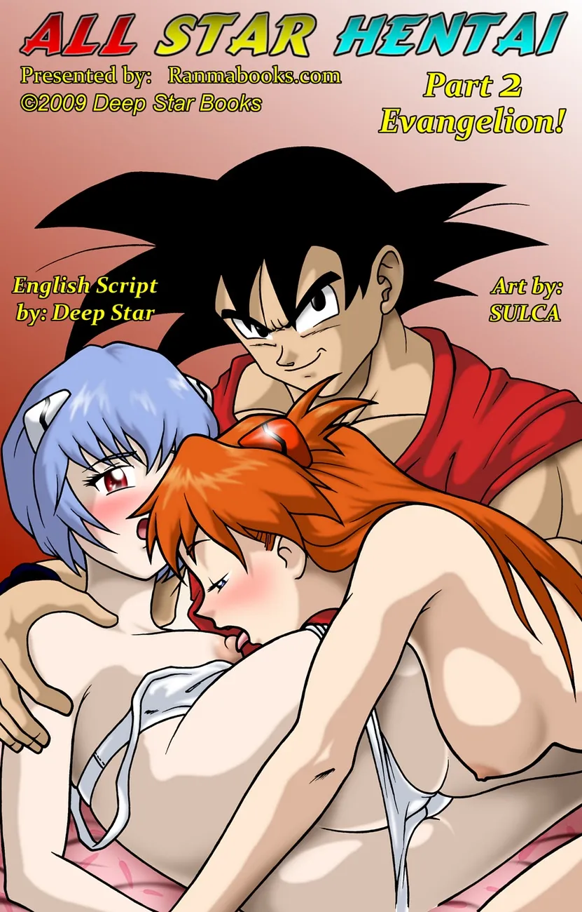 All Star Hentai 2