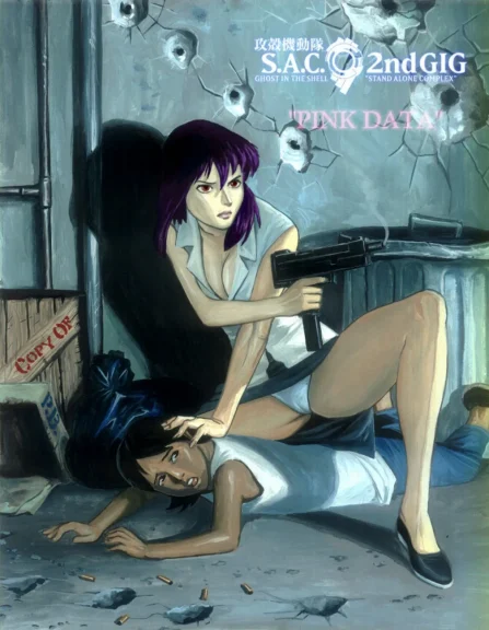 Ghost In The Shell Pink Data Ghost In The Shell Pink Data