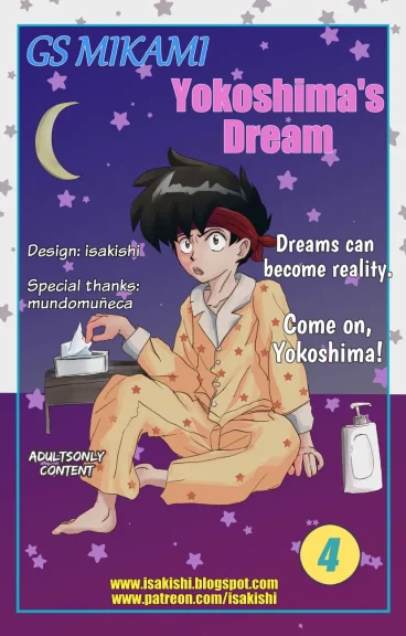 GS Mikami – Yokoshima’s Dream GS Mikami - Yokoshima's Dream