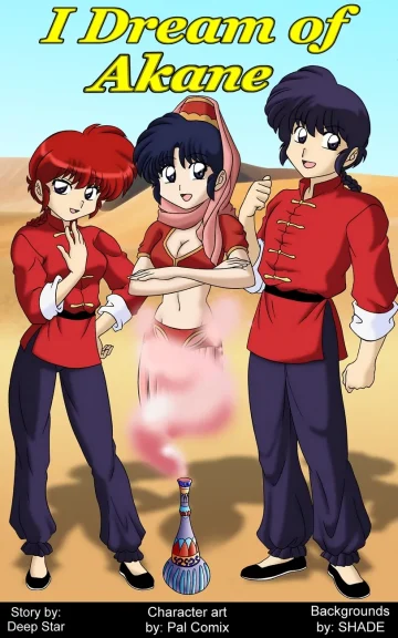 I Dream Of Akane I Dream Of Akane